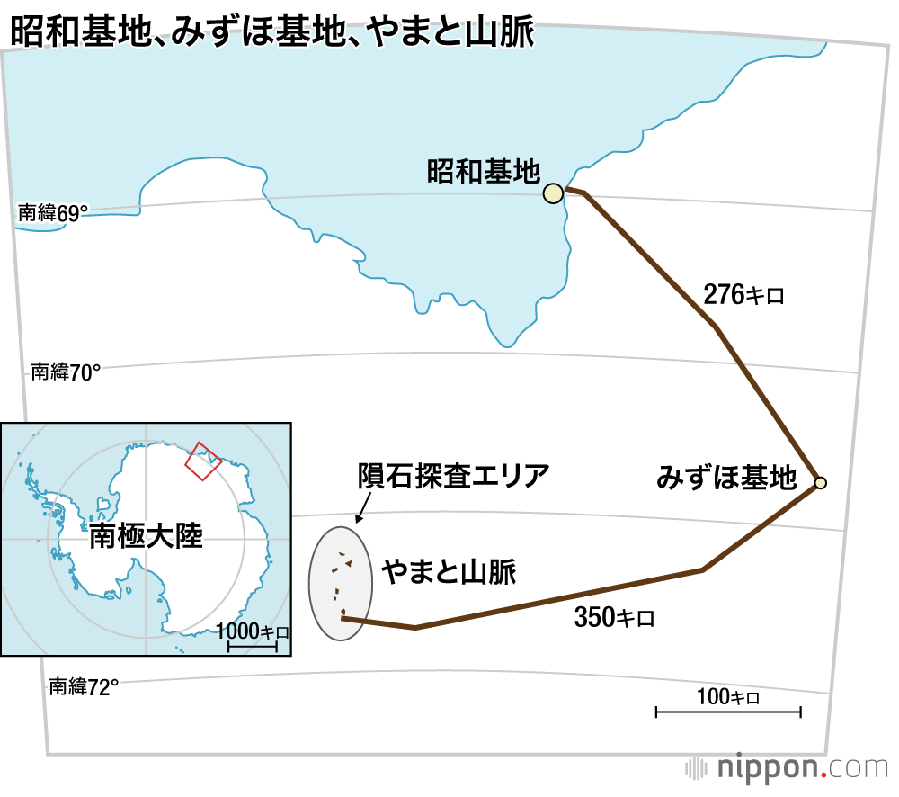 昭和基地、みずほ基地、やまと山脈